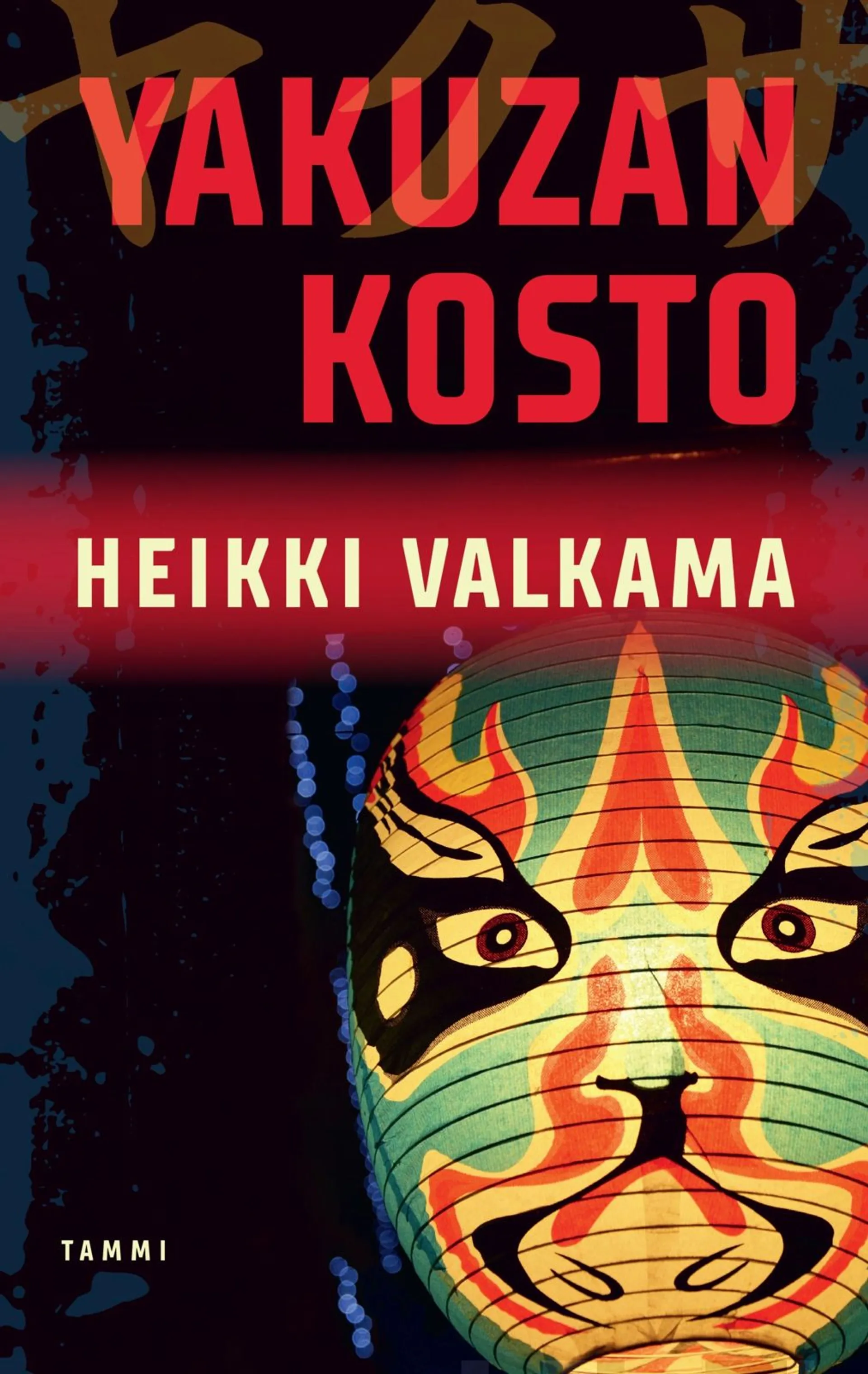 Valkama, Yakuzan kosto