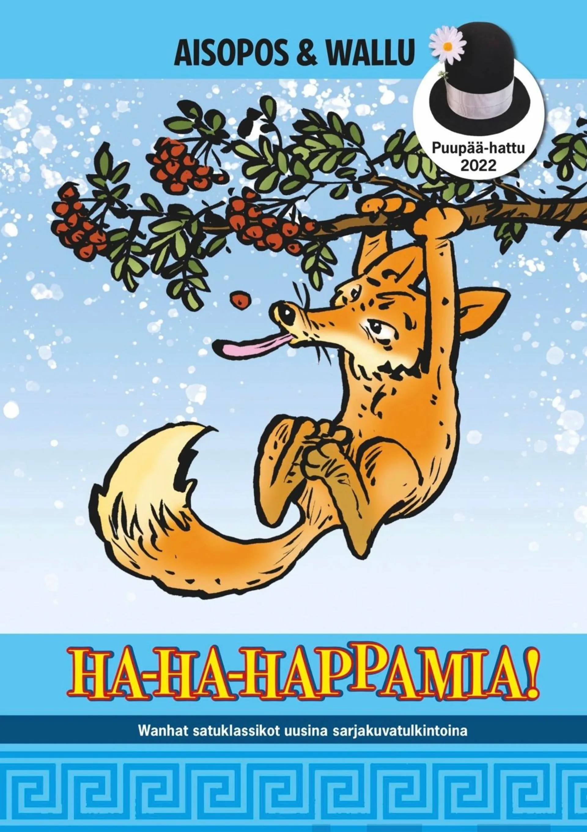 Vaalio, Ha-ha-happamia! - Wanhat satuklassikot uusina sarjakuvatulkintoina