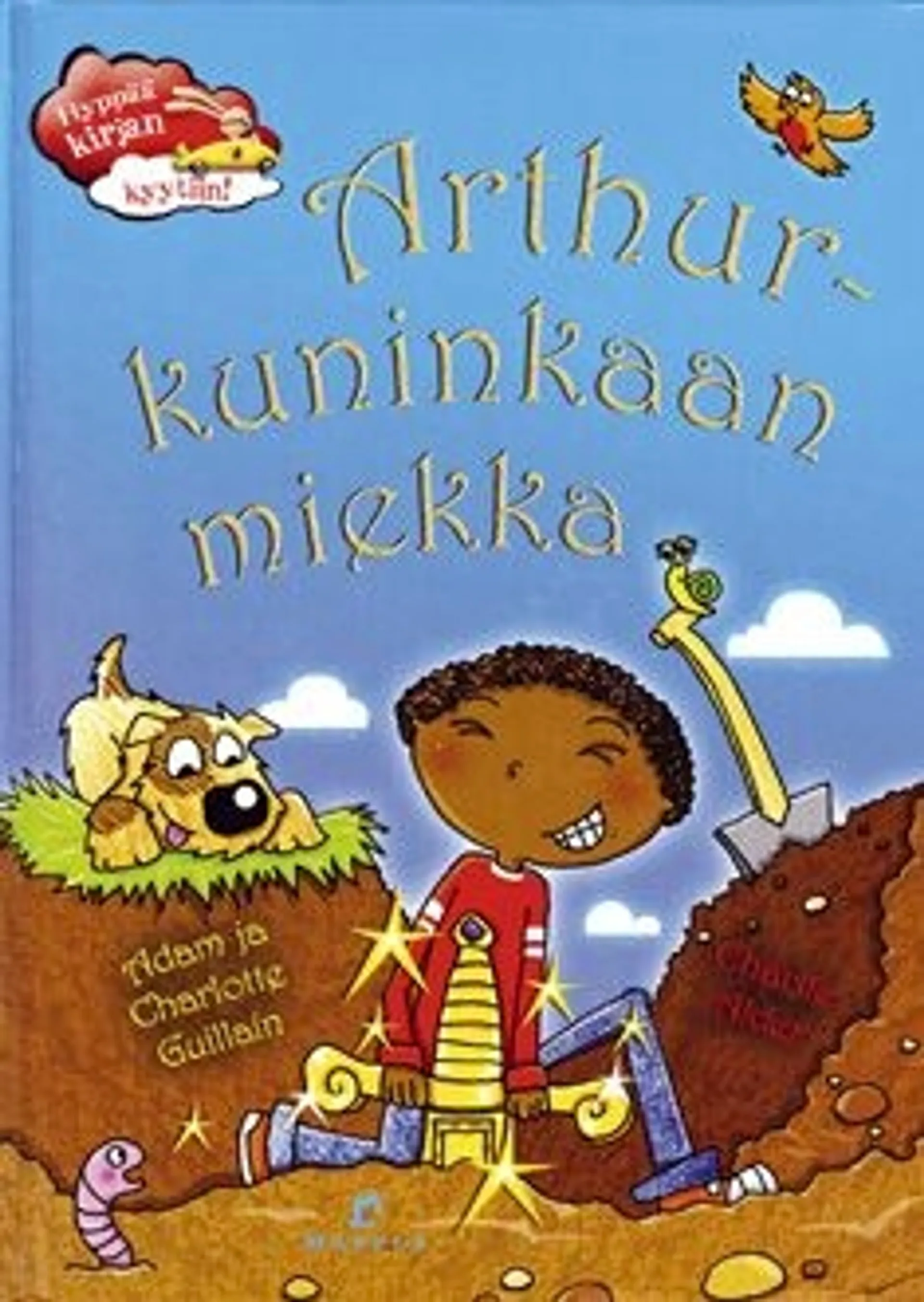 Guillan, Arthur-kuninkaan miekka