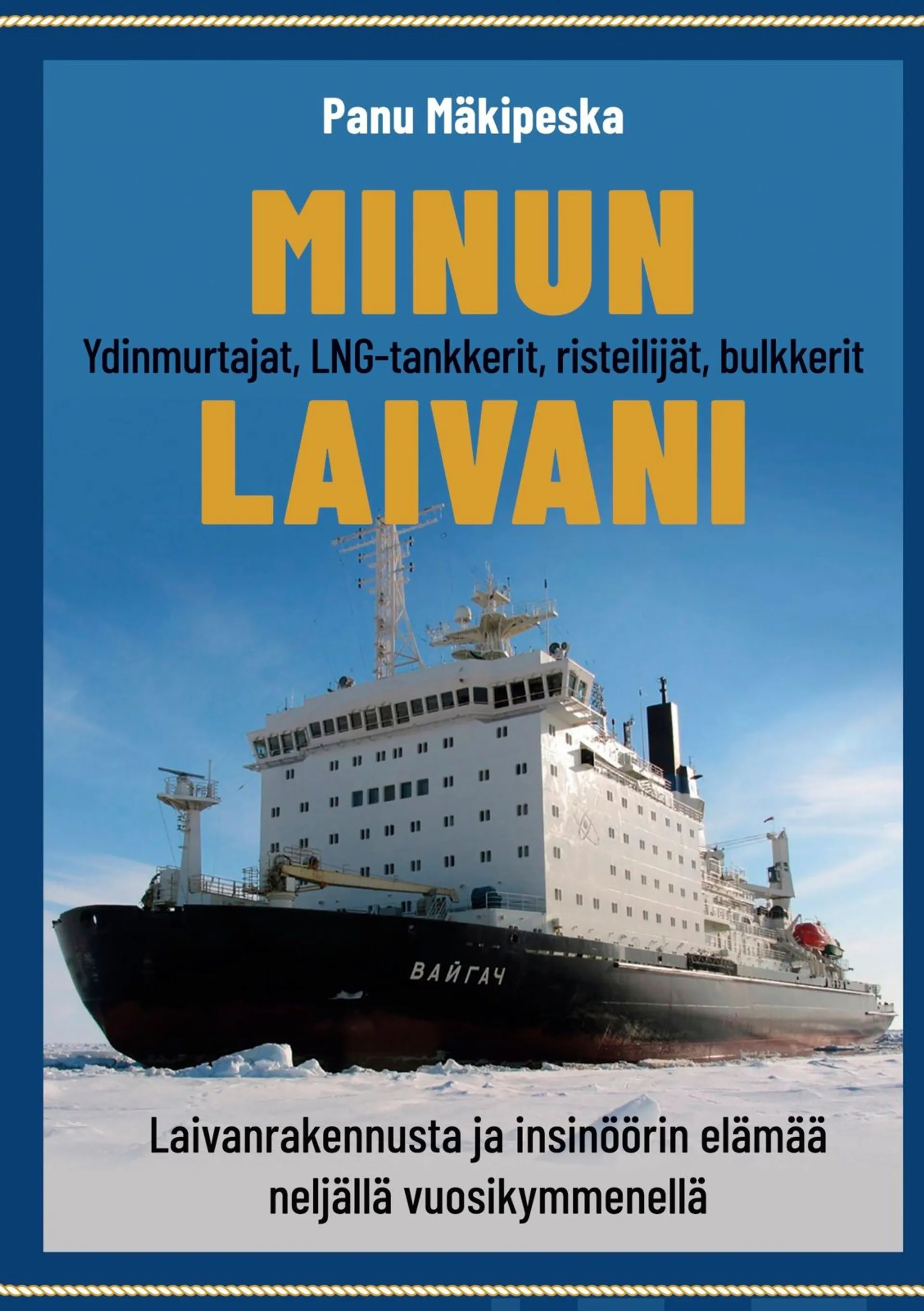 Mäkipeska, Minun laivani - Ydinmurtajat, LNG-tankkerit, risteilijät, bulkkerit - Laivanrakennusta ja insinöörin elämää neljällä vuosikymmenellä