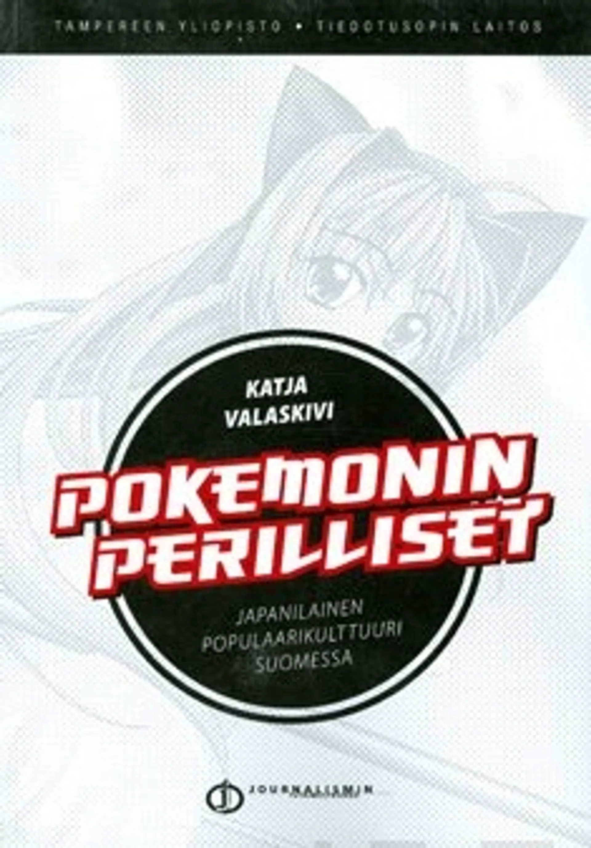 Pokemonin perilliset