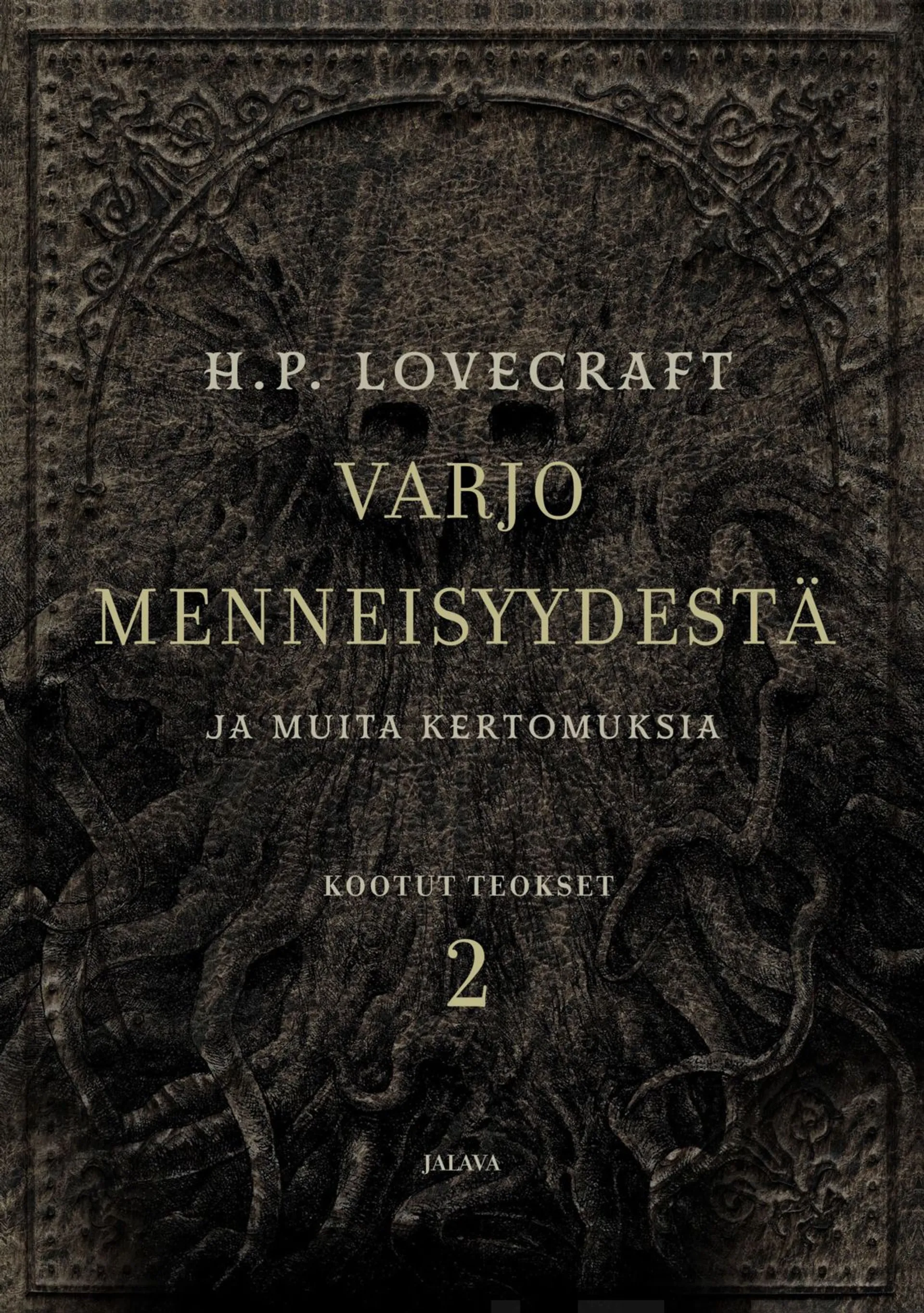 Lovecraft, Varjo menneisyydestä ja muita kertomuksia