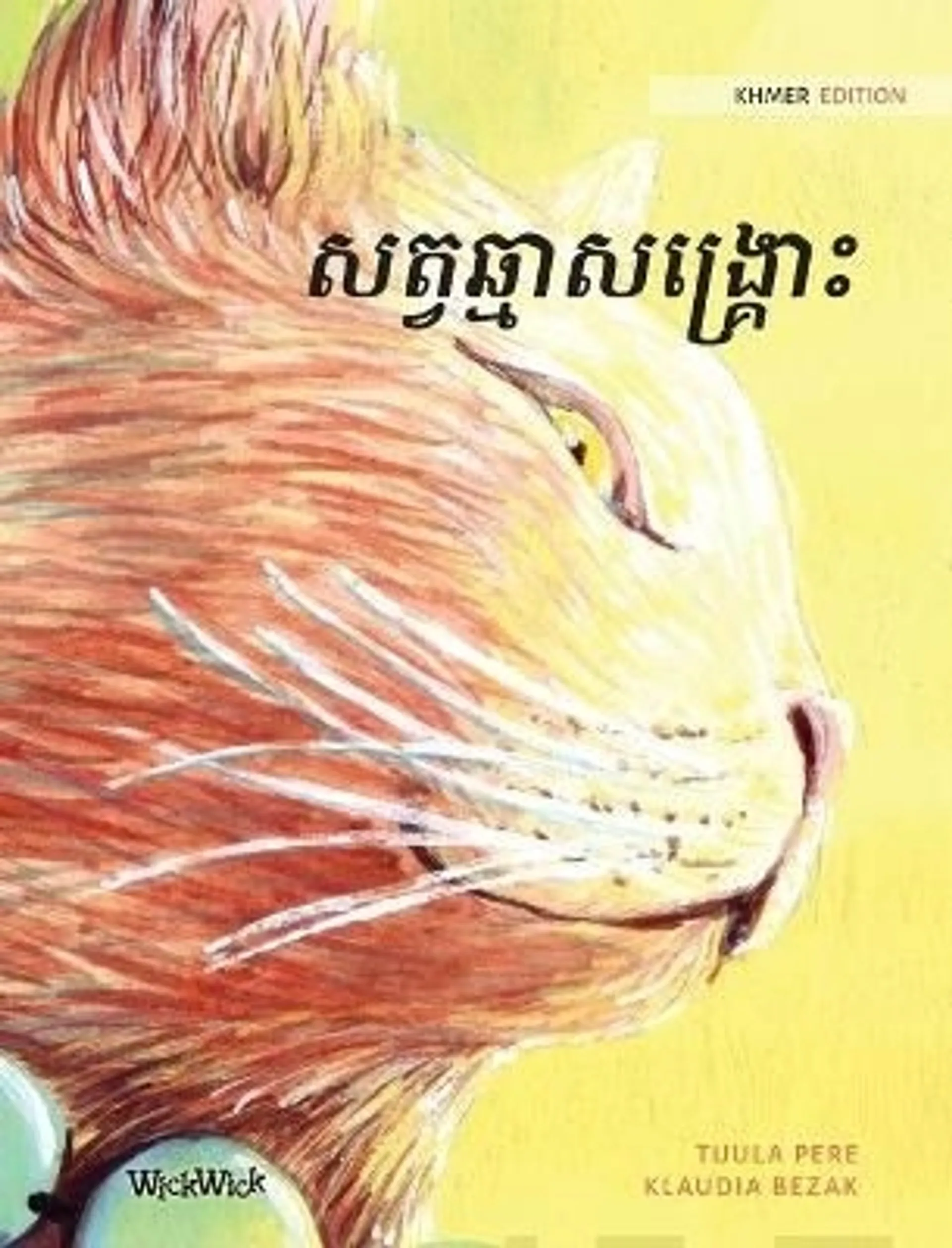 Pere, Khmer Edition of The Healer Cat