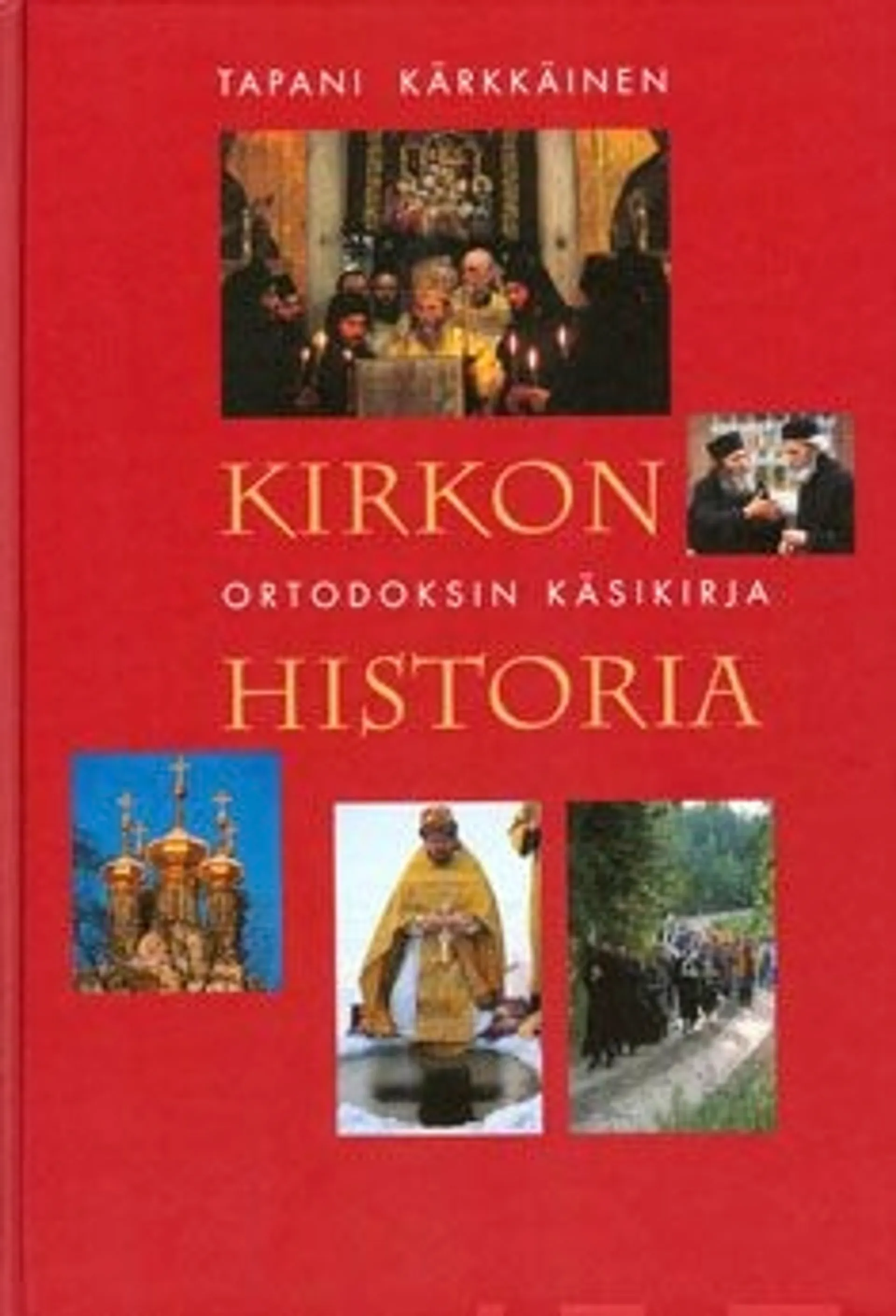 Kärkkäinen, Kirkon historia