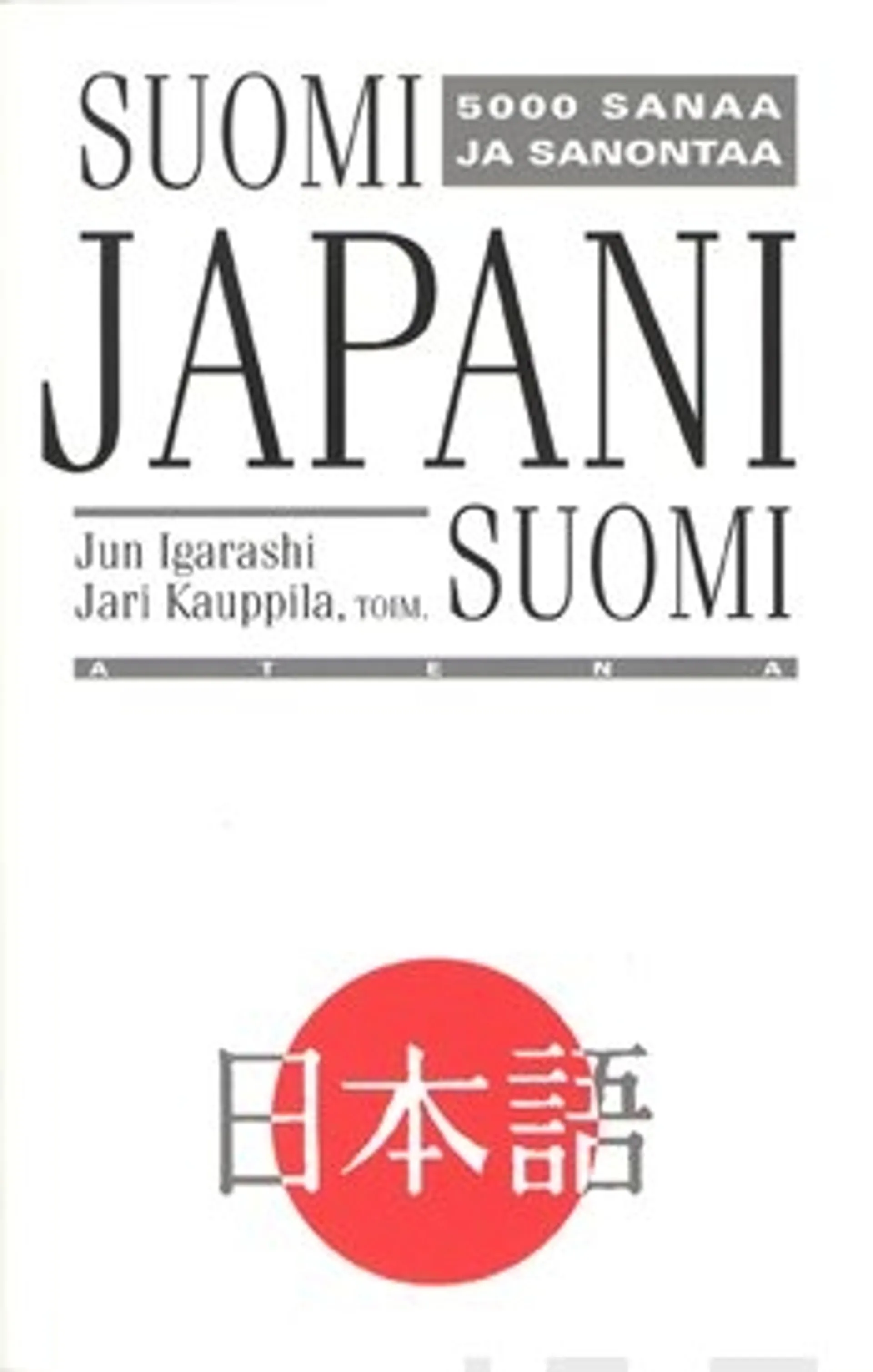 Suomi-japani-suomi (taskupainos)