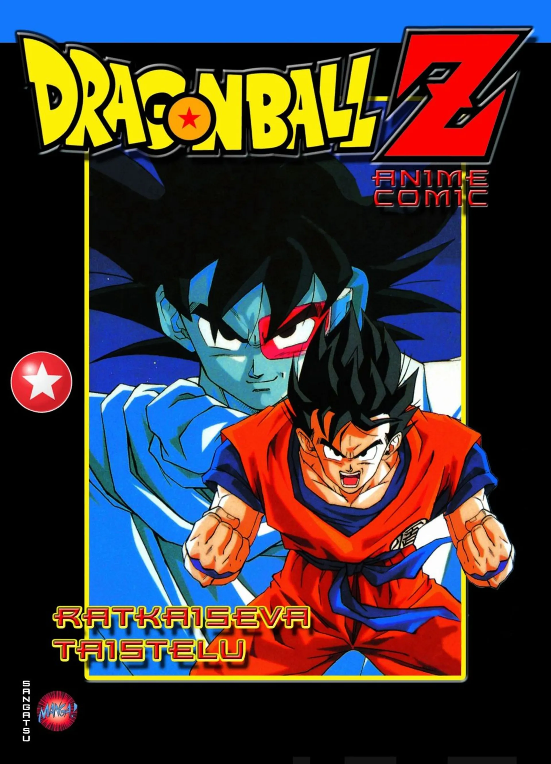 Dragon ball Z  1