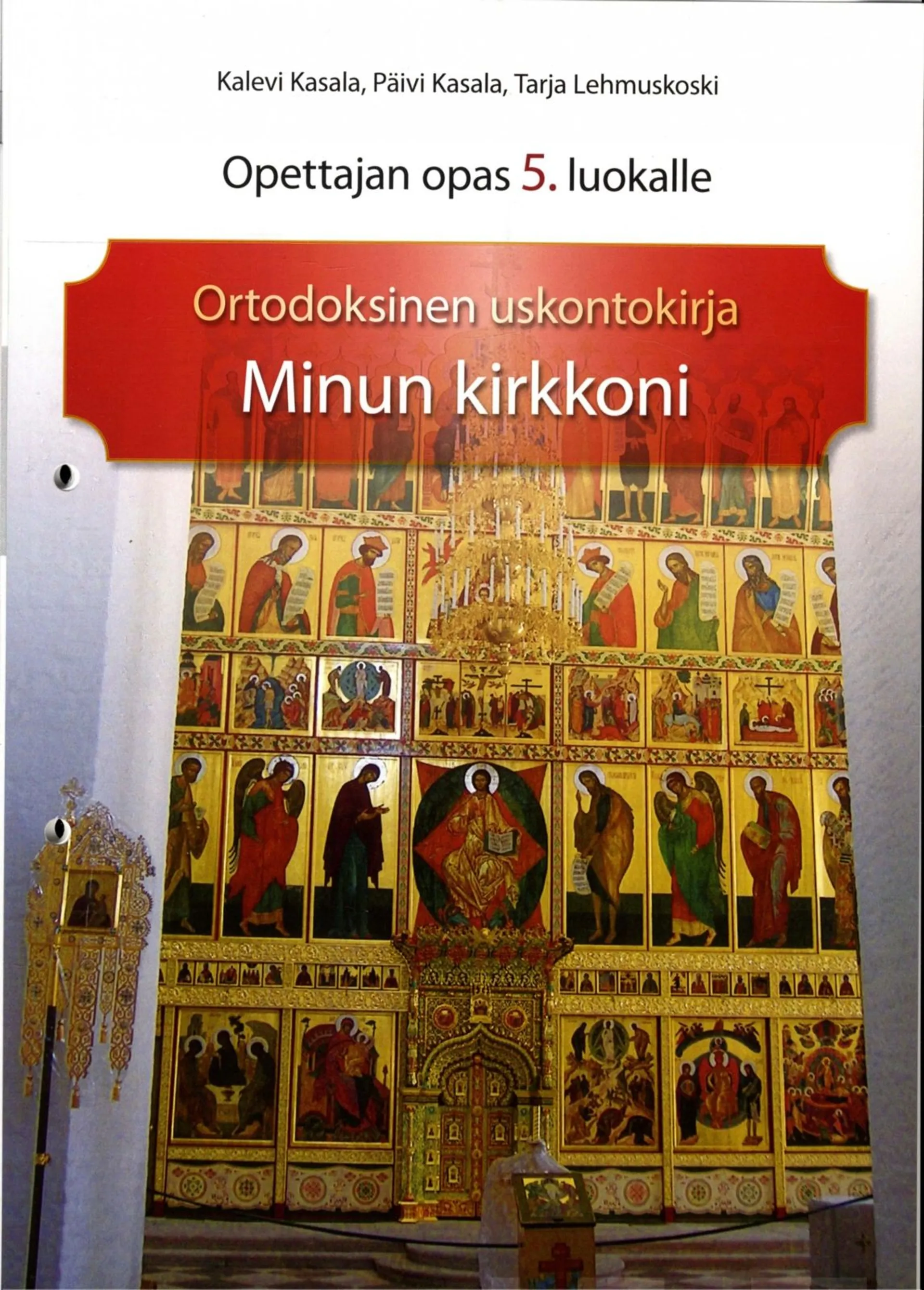 Lehmuskoski, Ortodoksinen uskontokirja Minun kirkkoni opettajan opas 5. luokalle