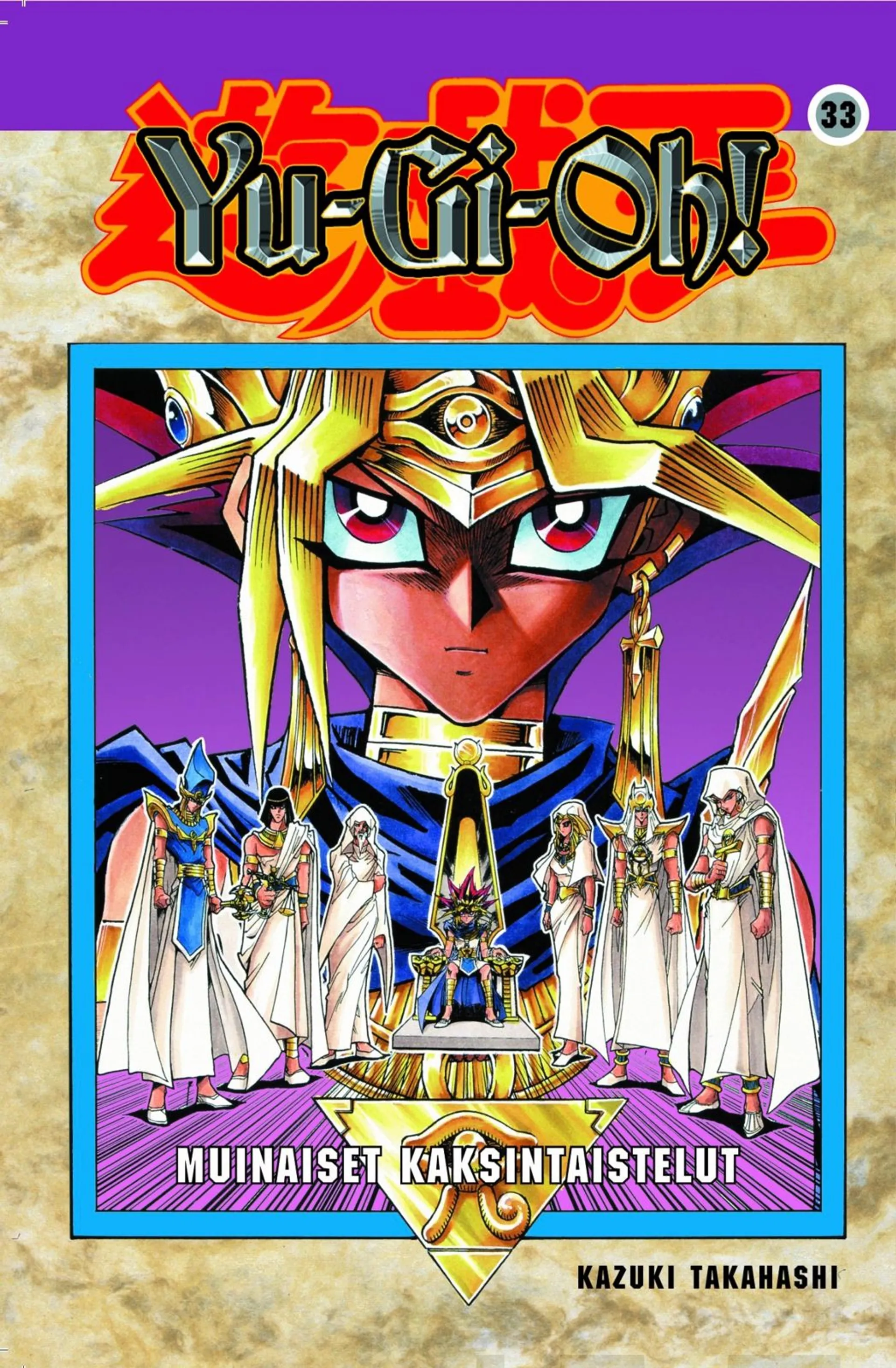 Yu-gi-oh! 33