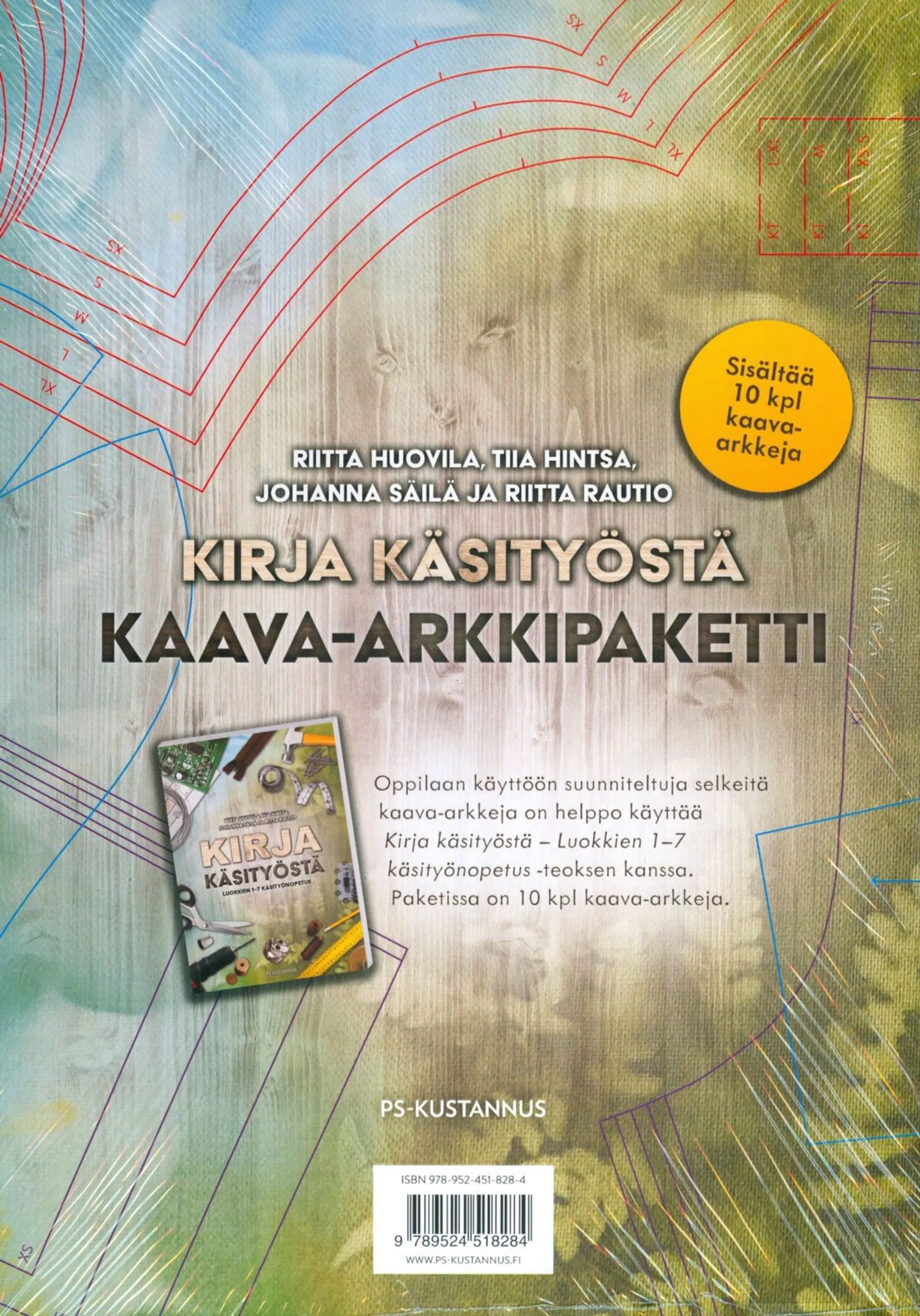 Huovila, Kirja käsityöstä -kaava-arkkipaketti