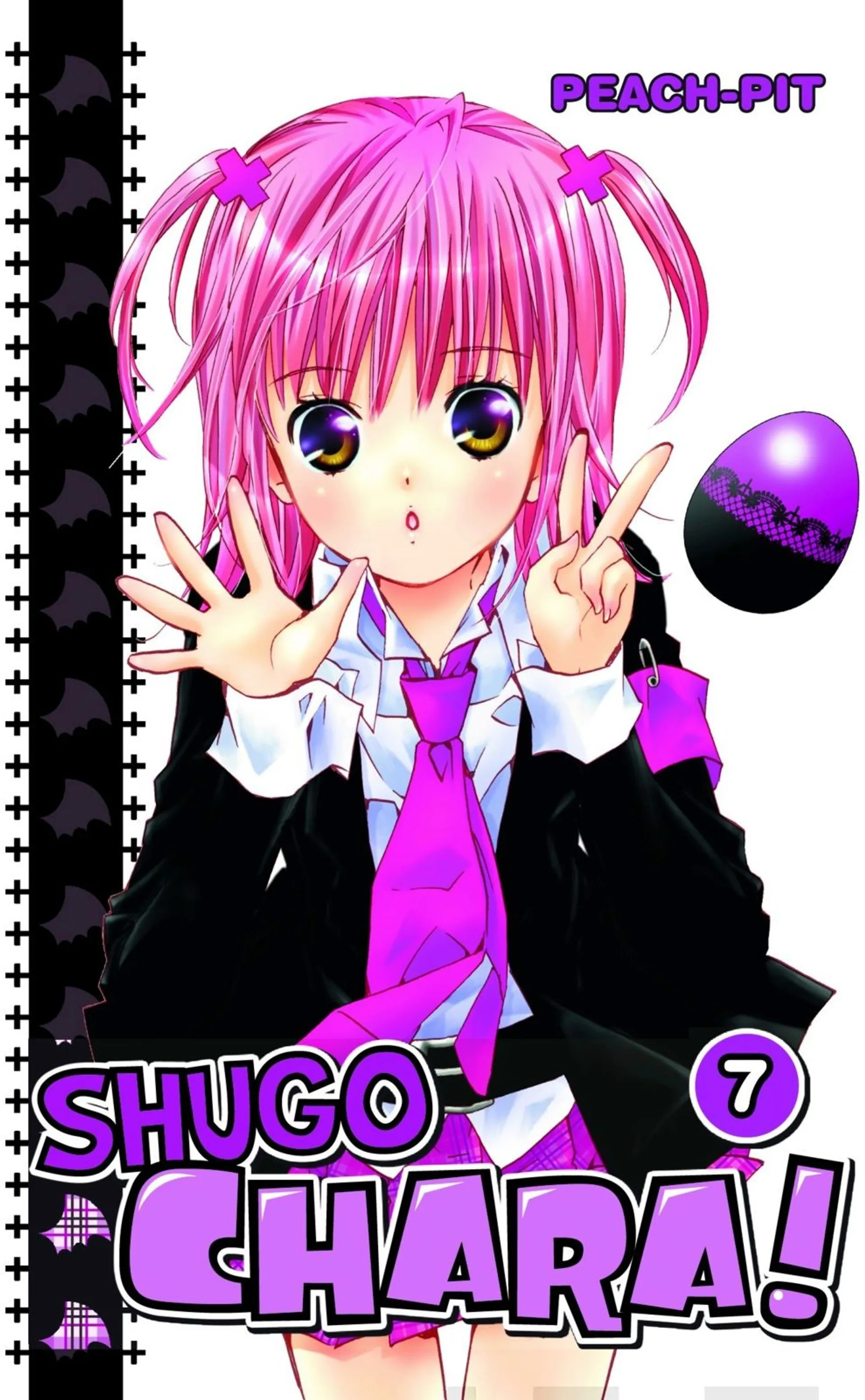 Shugo Chara!