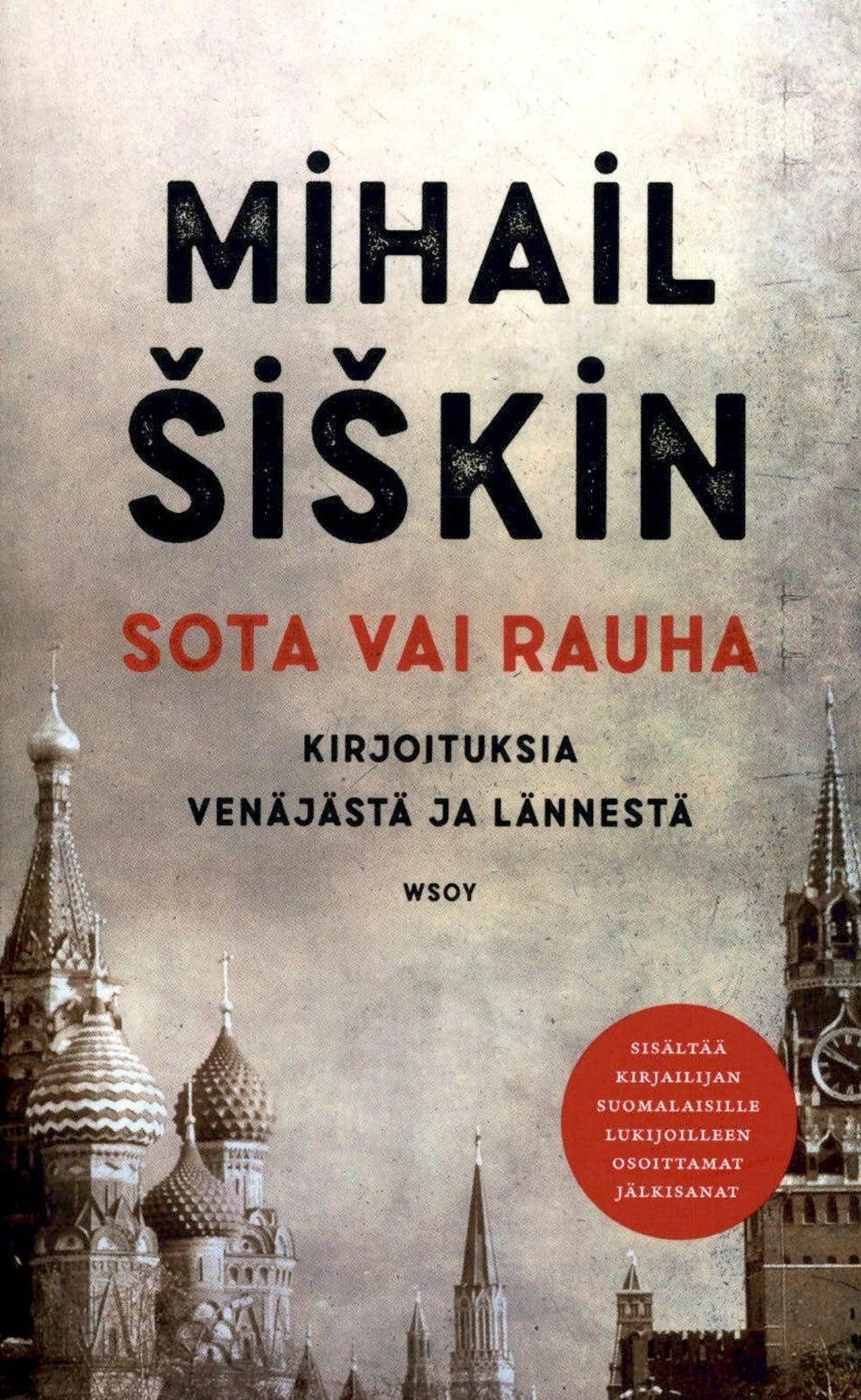 Šiškin, Sota vai rauha - Kirjoituksia Venäjästä ja lännestä. Kirjailijan uusilla jälkisanoilla suomalaisille.