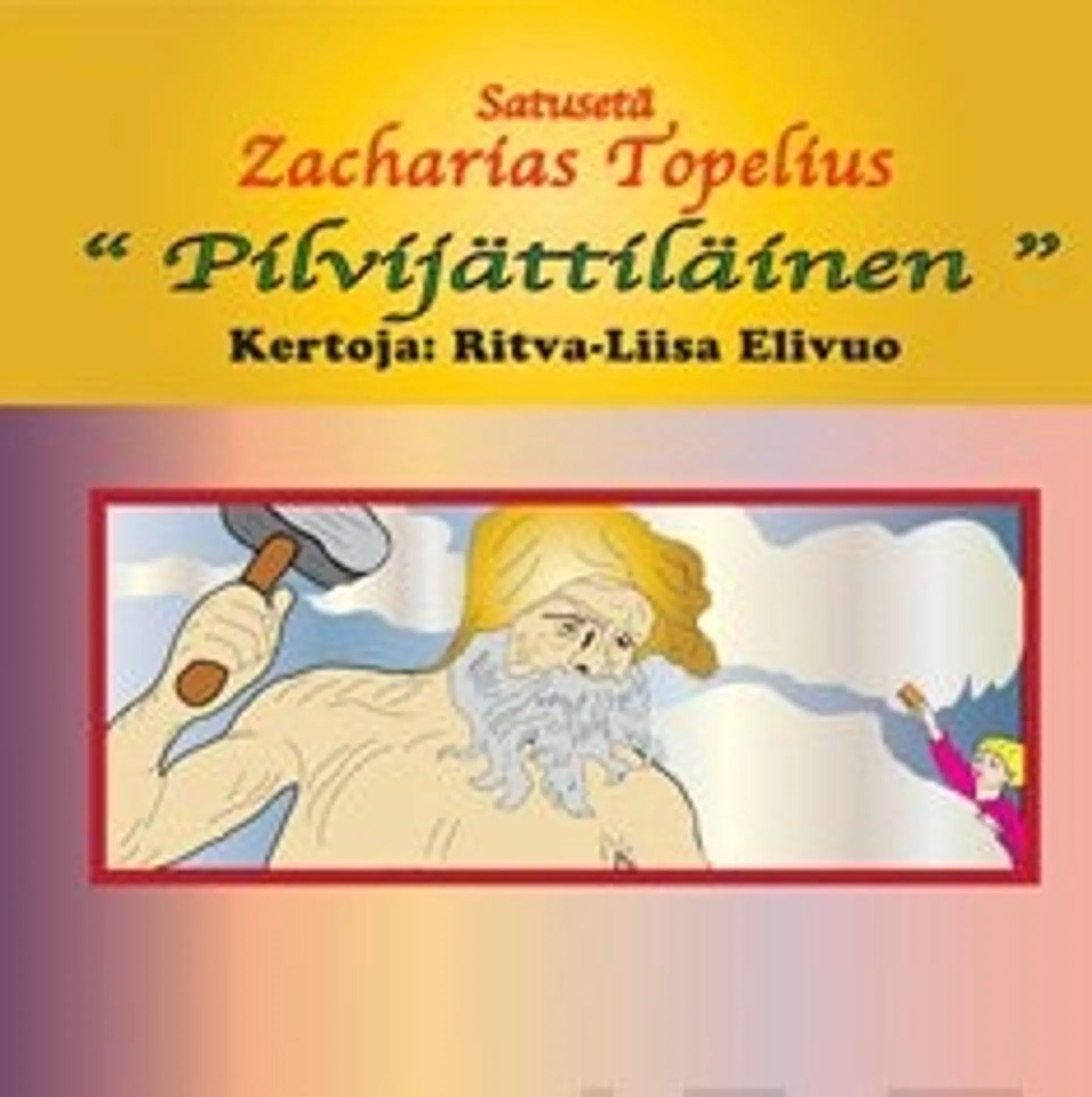 Pilvijättiläinen (cd)