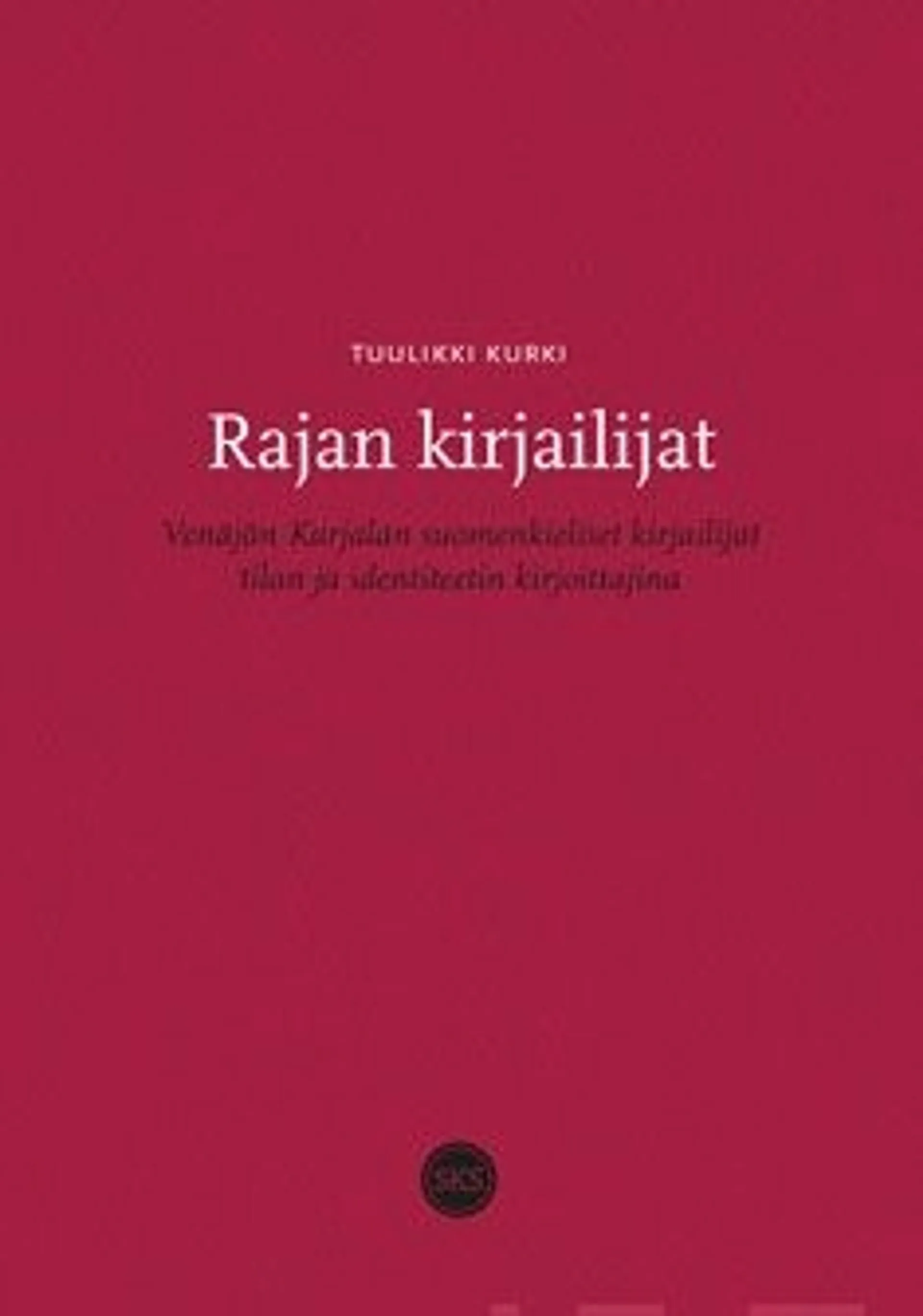 Kurki, Rajan kirjailijat - Venäjän Karjalan suomenkieliset kirjailijat tilan ja identiteetin kirjoittajina