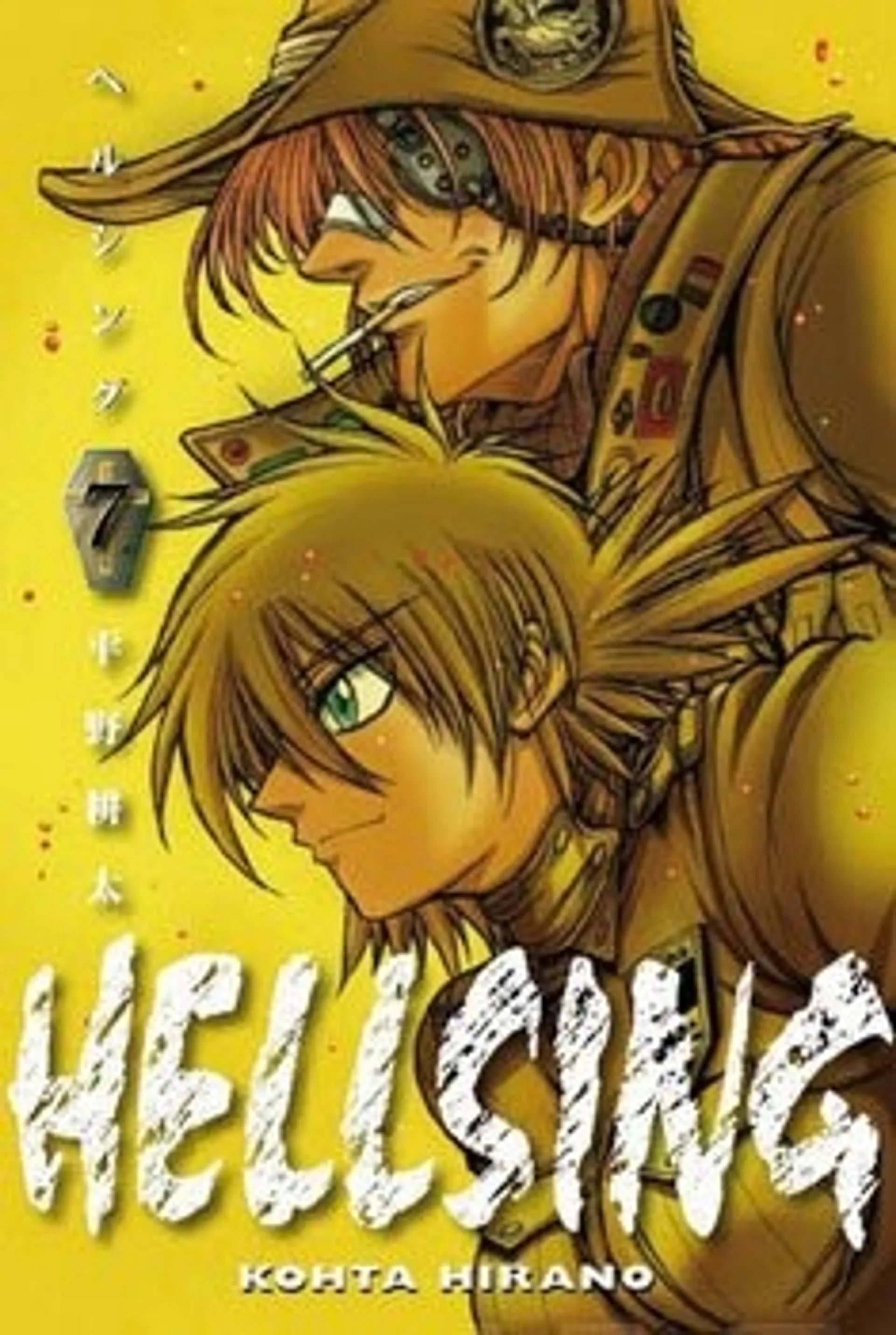 Hellsing  7