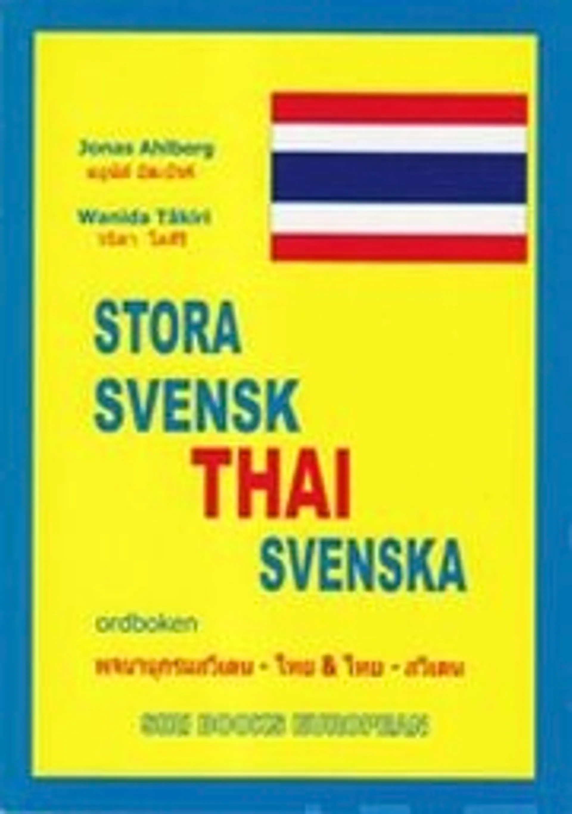 Ahlberg, Stora svensk-thai-svenska ordboken