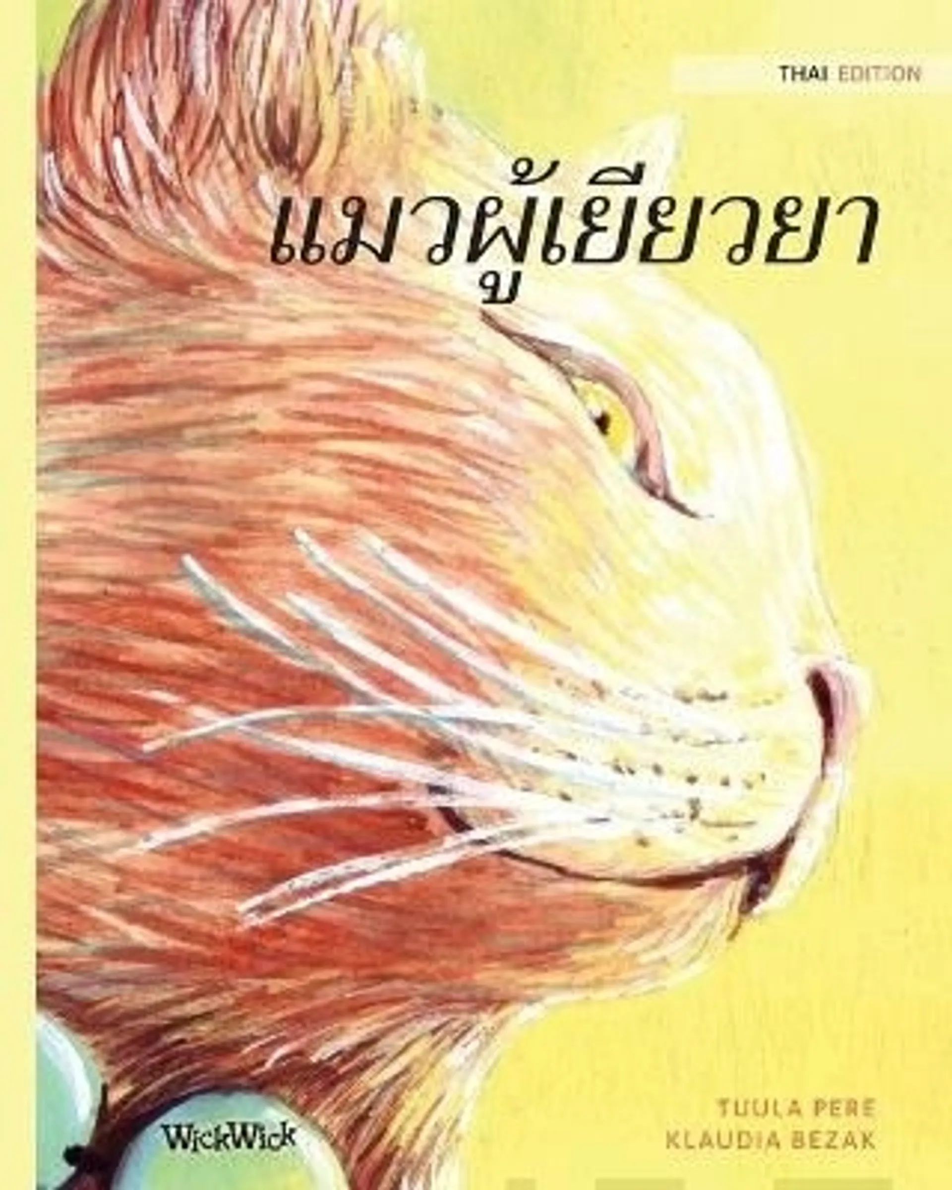 Pere, Thai Edition of The Healer Cat