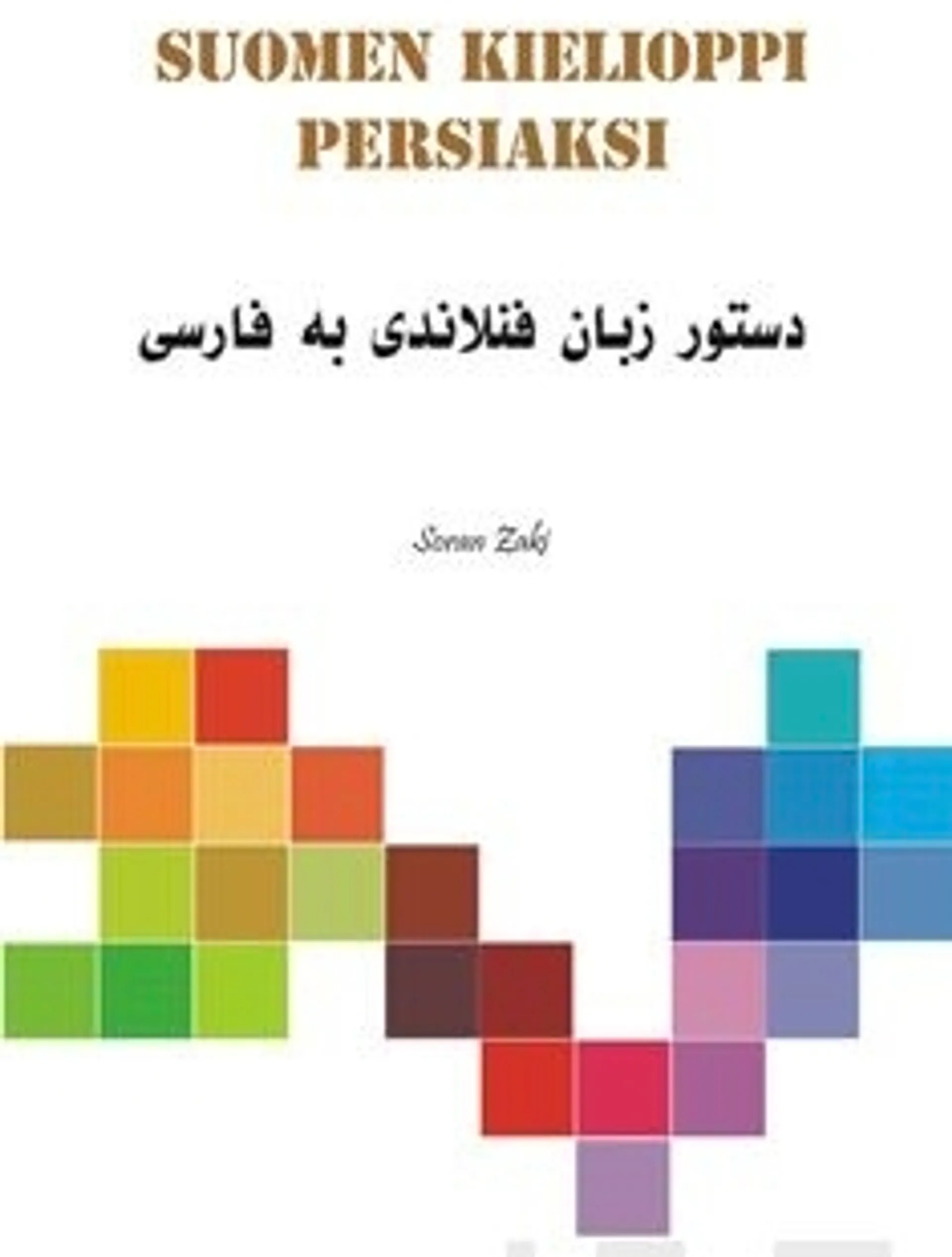 Zaki, Suomen kielioppi persiaksi