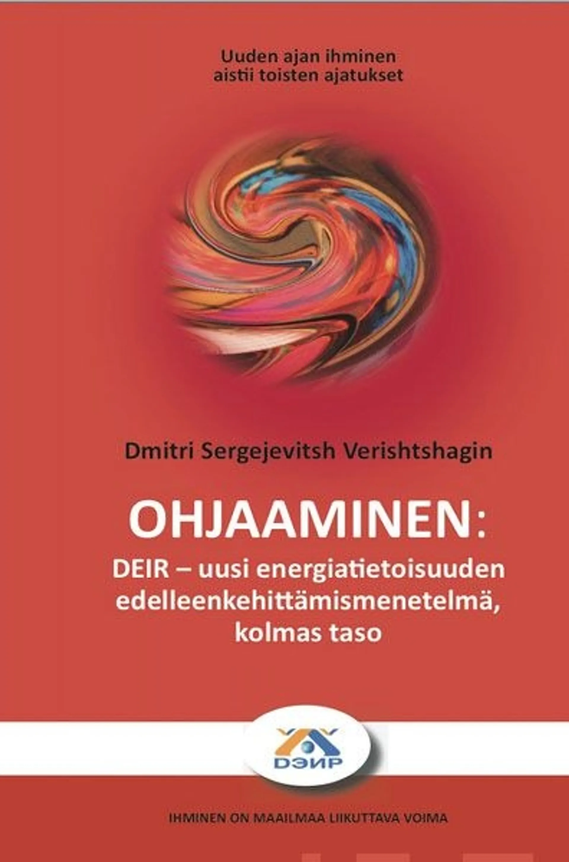 Sergejevitsh Verishtshagin, Ohjaaminen: - DEIR - uusi energiatietoisuuden edelleenkehittämismenetelmä, kolmas taso