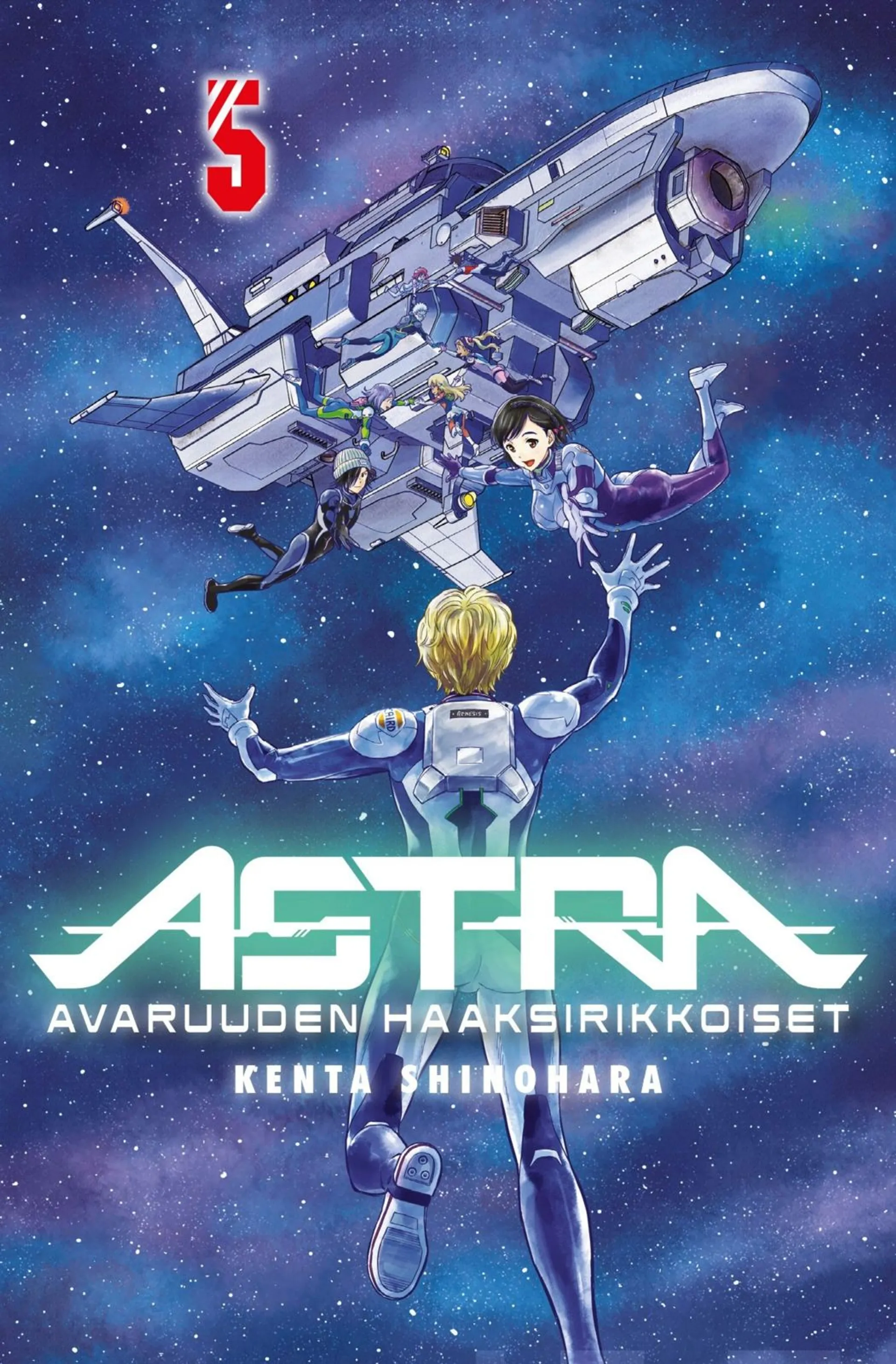 Shinohara, Astra - Avaruuden haaksirikkoiset 5