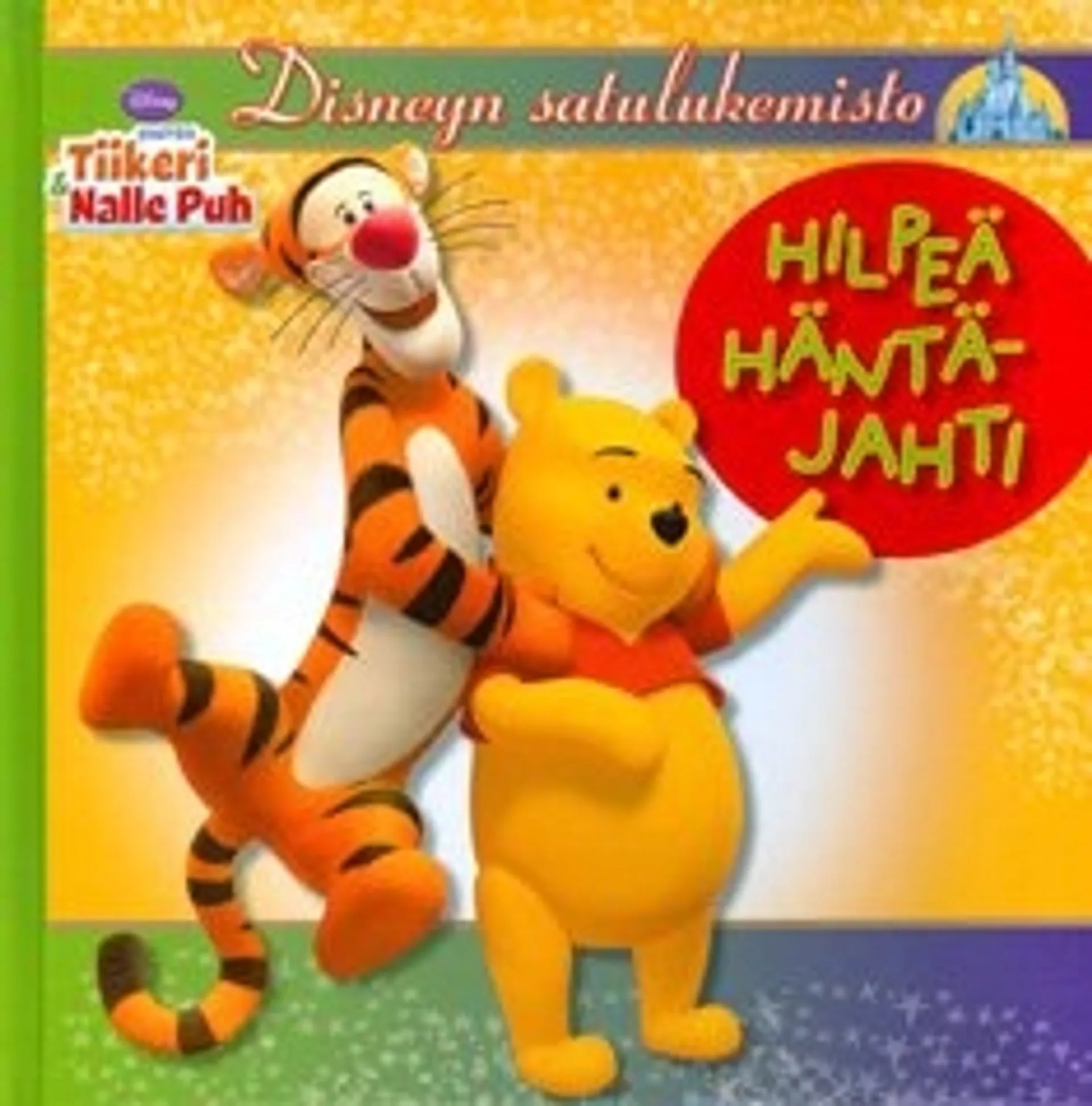 Hilpeä häntäjahti