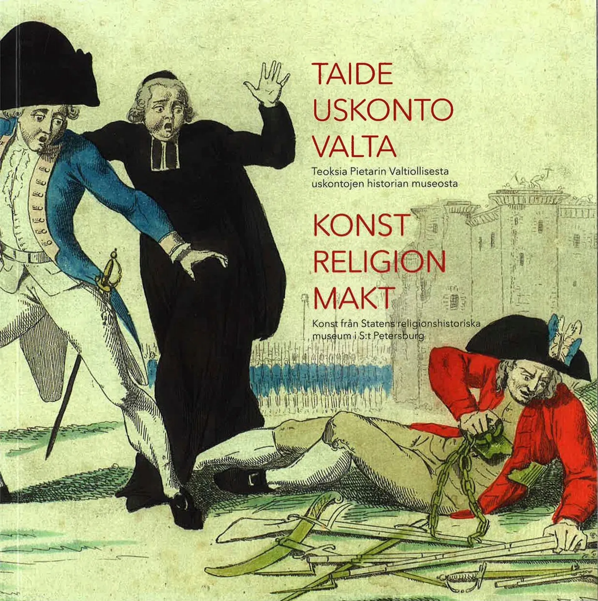 Hujala, Taide, uskonto, valta - Konst, religion, makt - Teoksia Pietarin Valtiollisesta uskontojen historian museosta