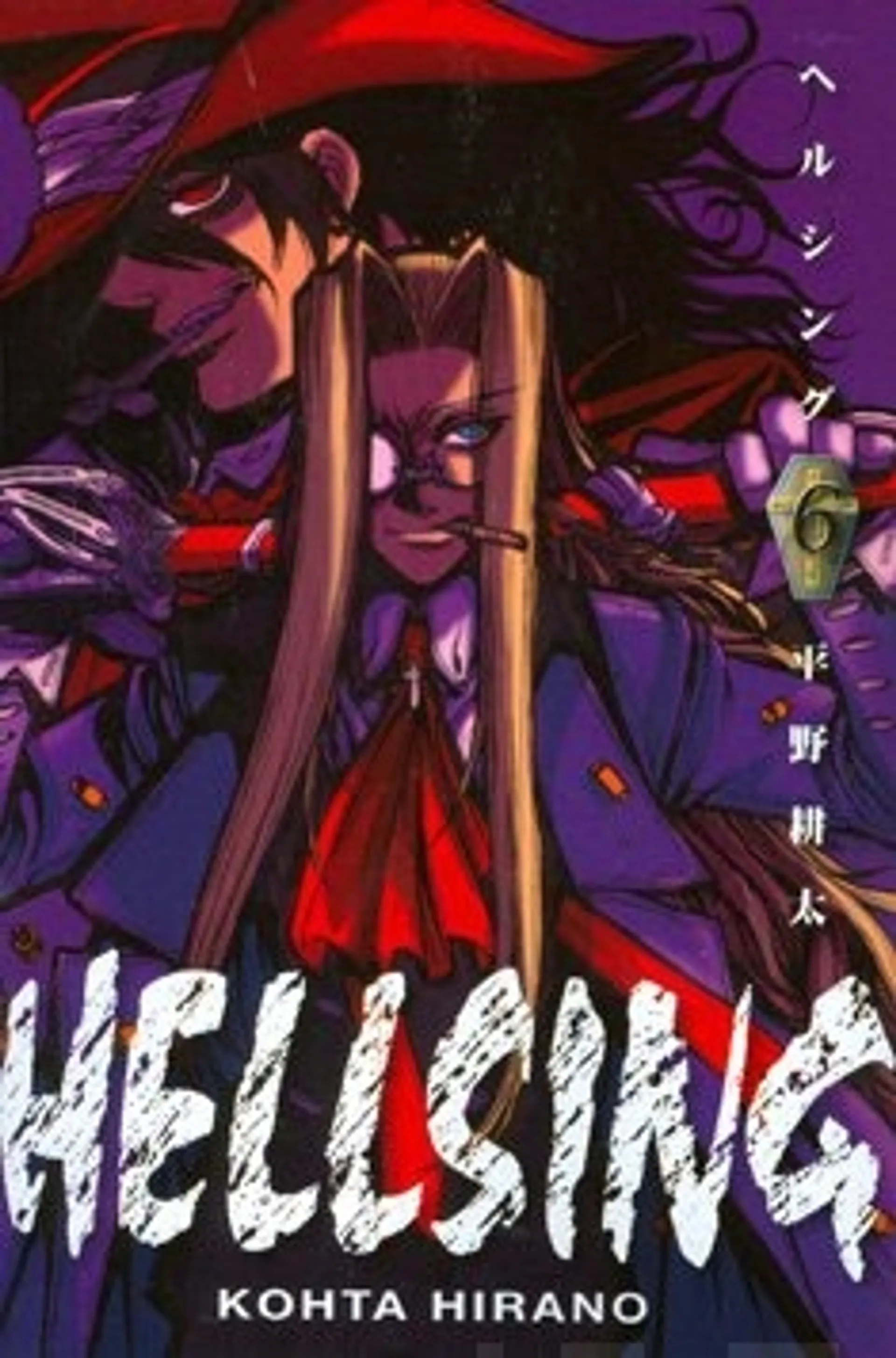 Hellsing  6