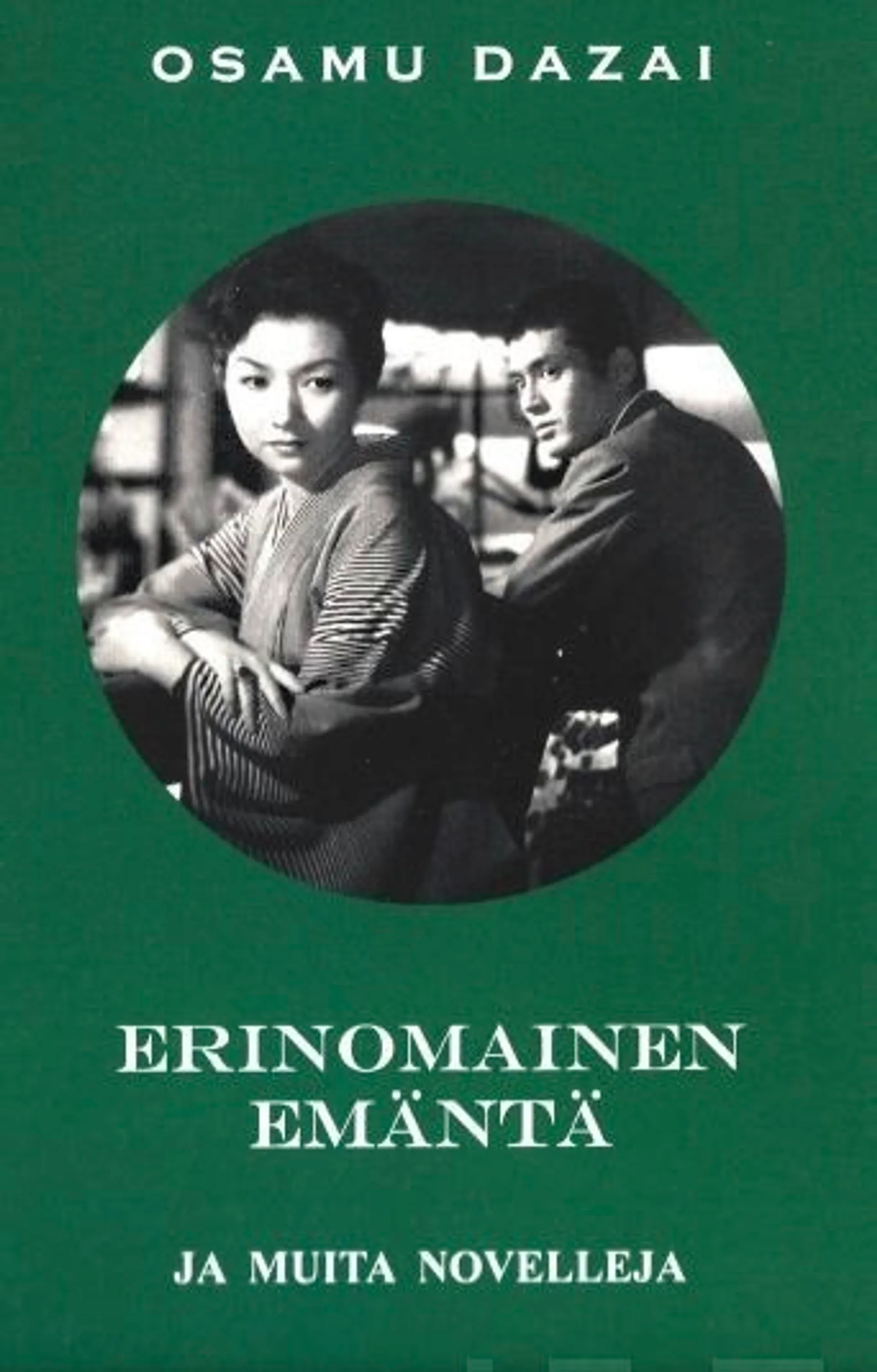 Dazai, Erinomainen emäntä ja muita novelleja