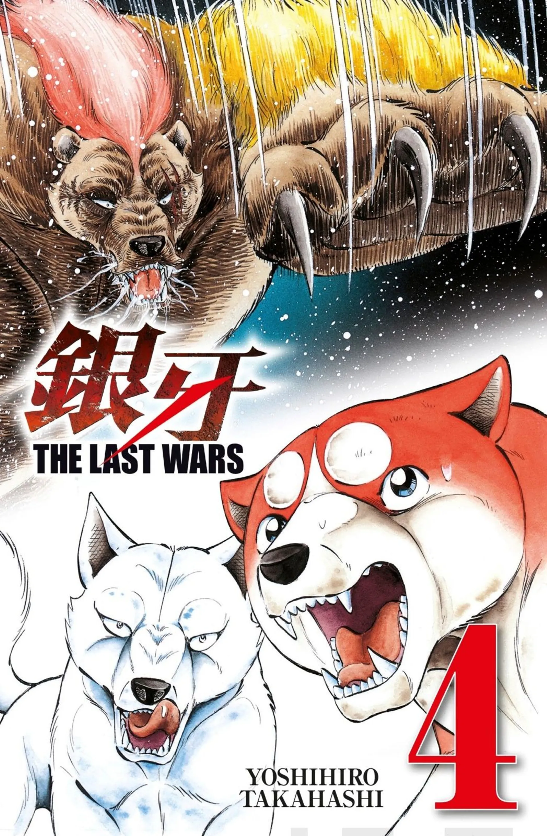 Takahashi, Last Wars 4