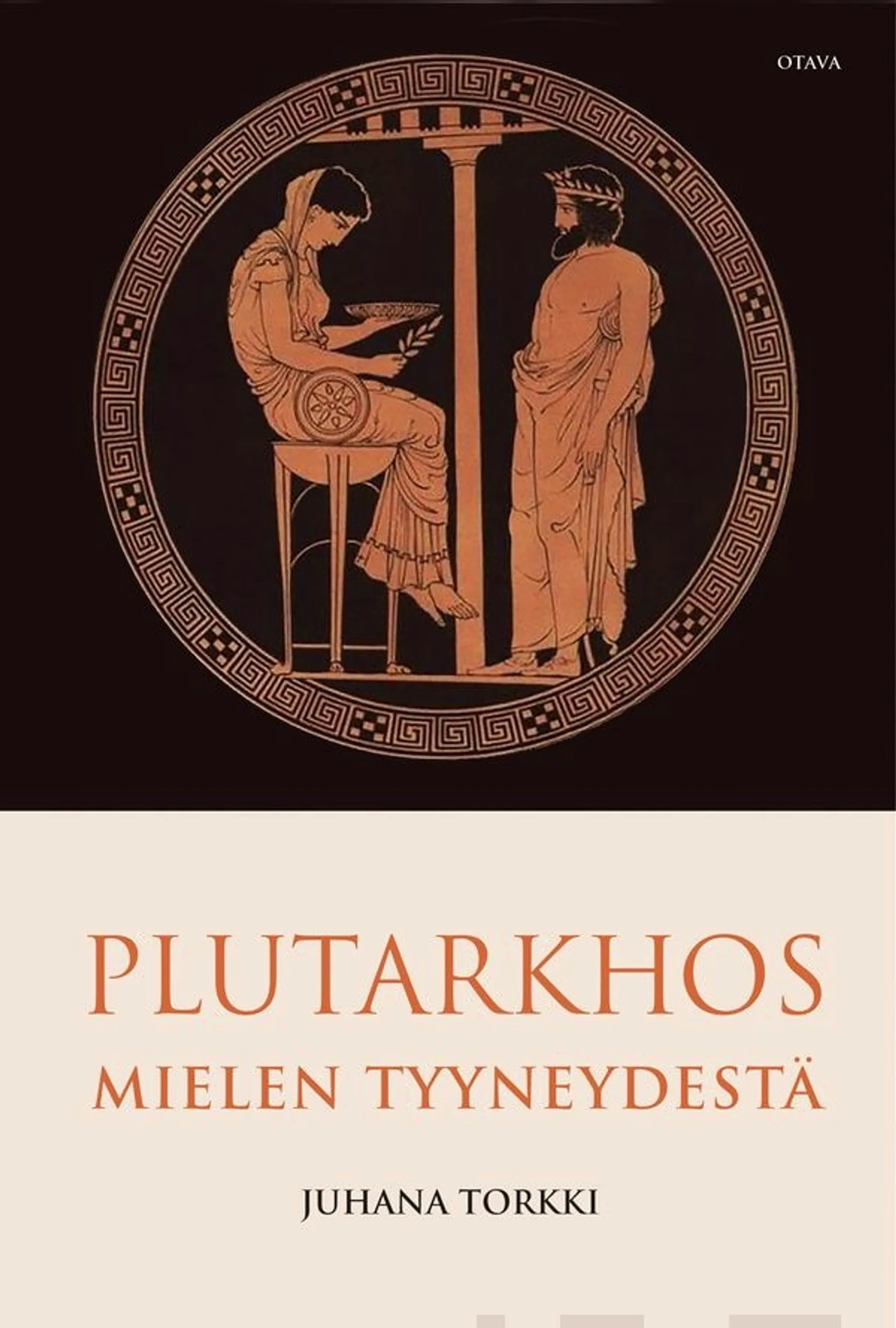 Plutarkhos, Plutarkhos - Mielen tyyneydestä