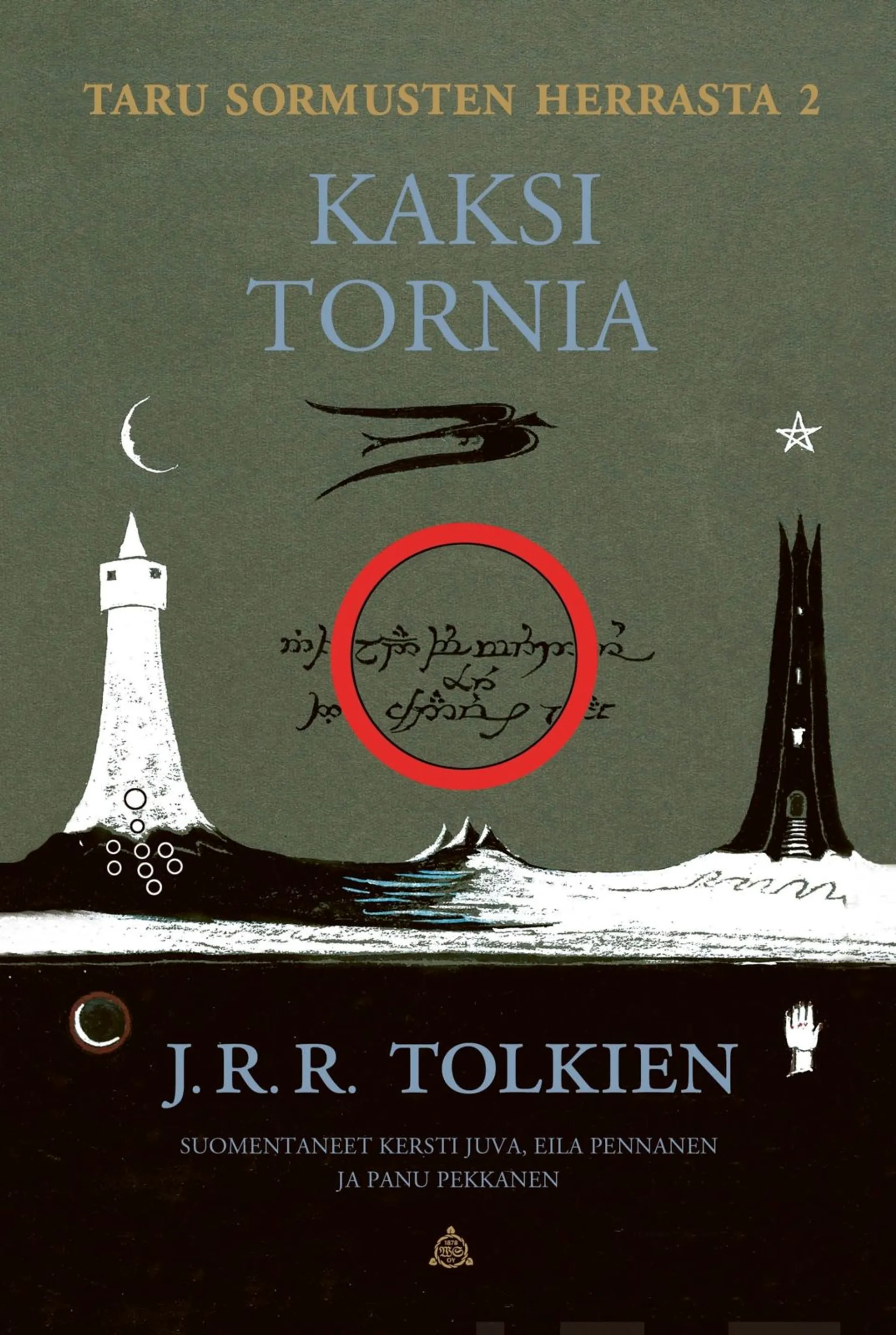 Tolkien, Taru Sormusten herrasta 2: Kaksi tornia (tarkistettu suomennos)