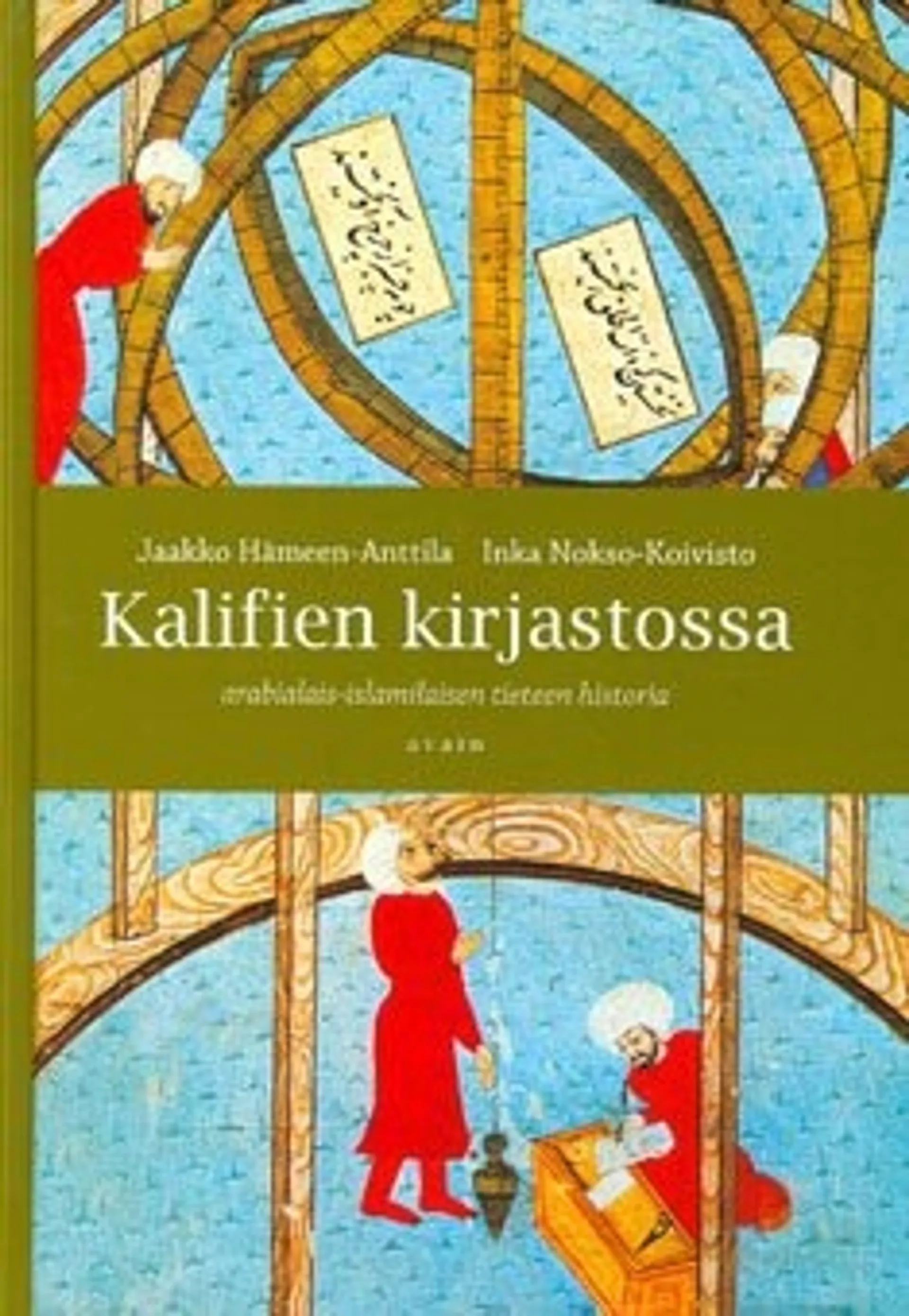 Kalifien kirjastossa