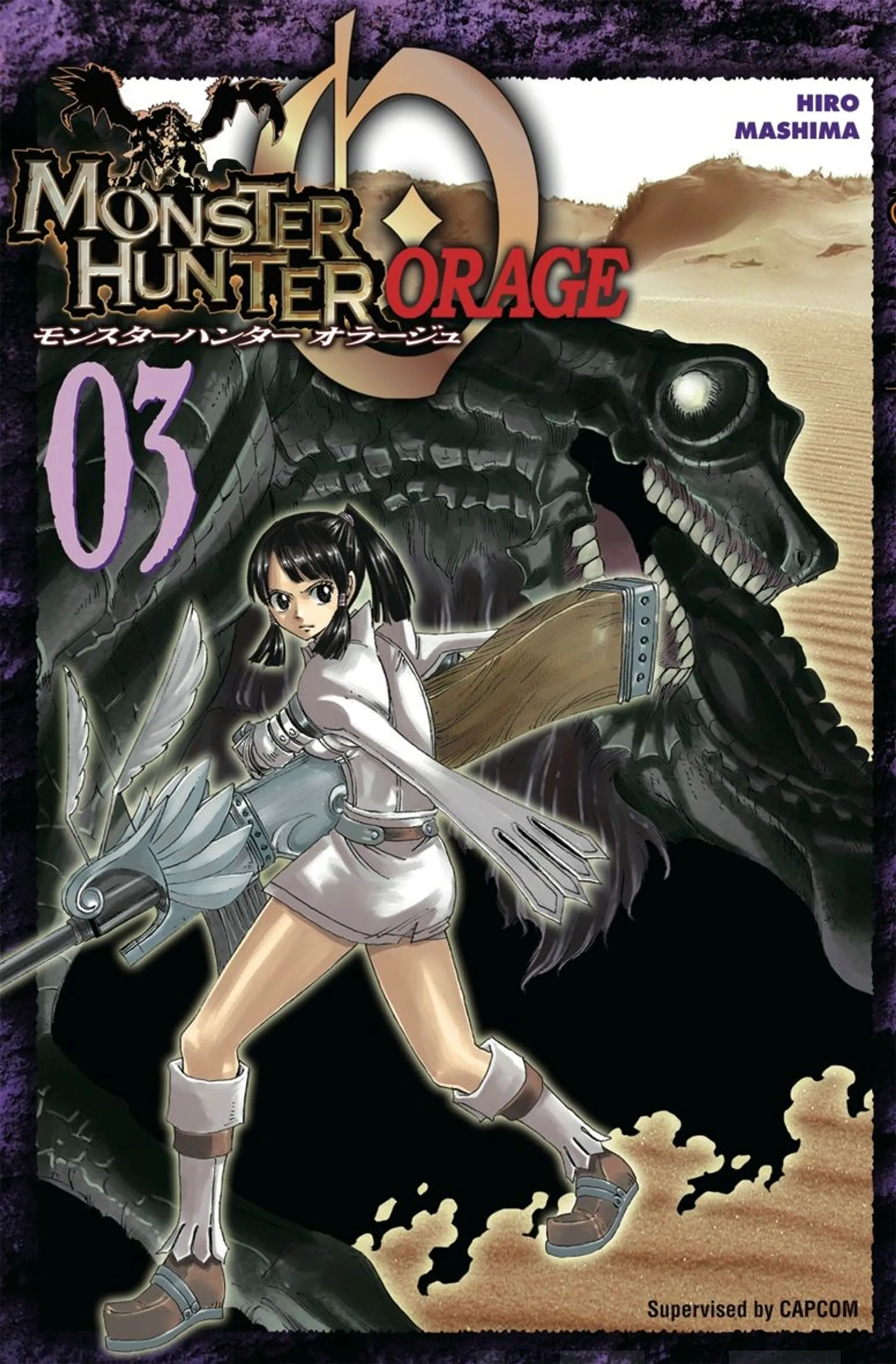 Mashima, Monster Hunter Orage 3