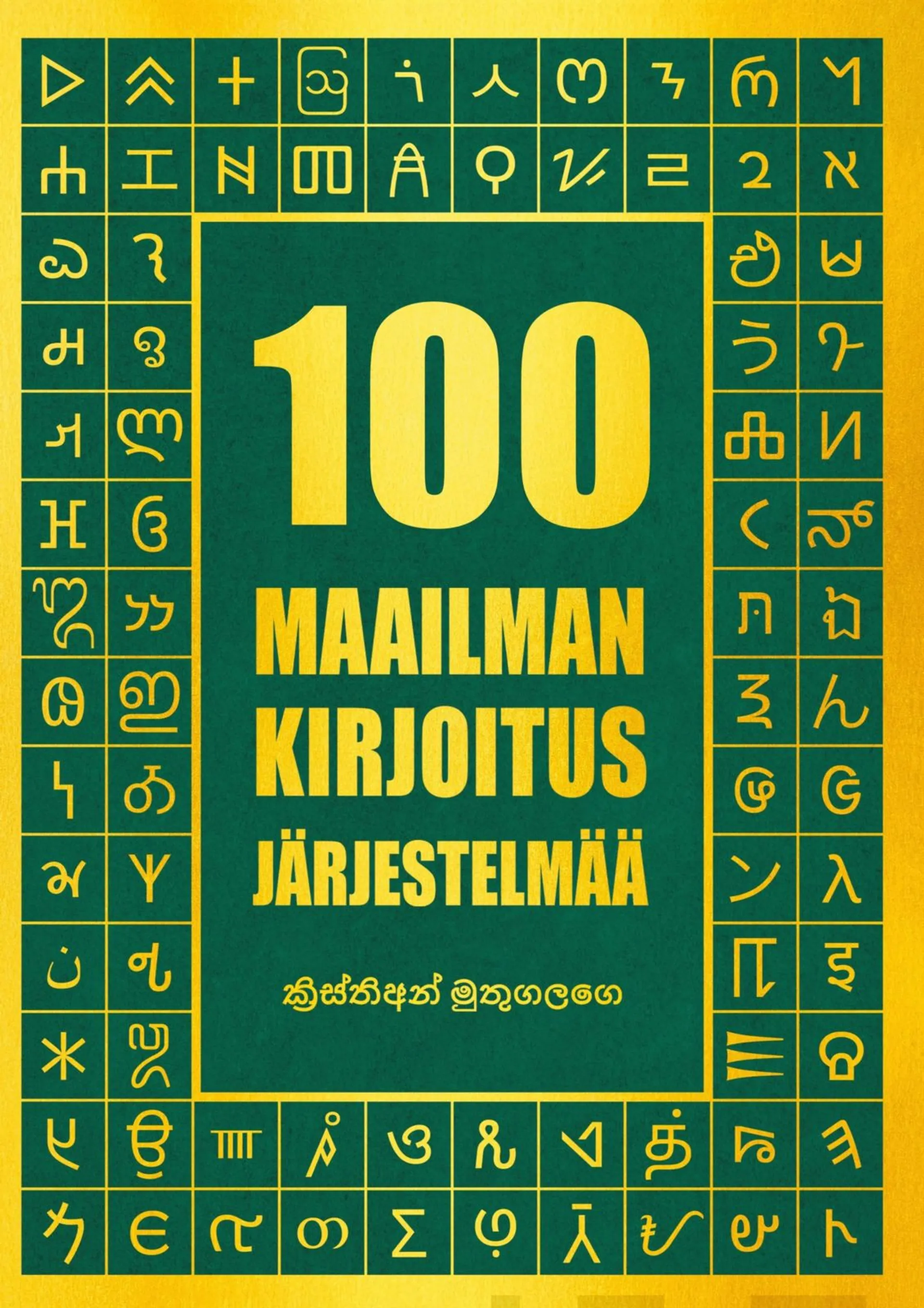 Muthugalage, 100 Maailman kirjoitusjärjestelmää