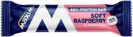 Maxim 40% Protein Bar Soft Raspberry proteiinipatukka 50g