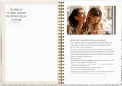 Burde Kalenteri 2027 Feel good - 3