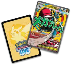 Pokémon TCG ME02.5 Premium Poster Collection - 12