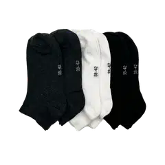 Everyday miesten sneakersukat BS2025 6-pack - Black/graphite mel/white - 5