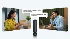 Insta360 konferenssikaiutin Wave for Business - 26