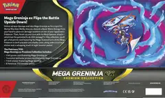 Poke Box Premium EX REL 3/7 - 4