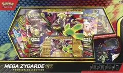 Pokémon TCG keräilykortit Premium EX Box - 3