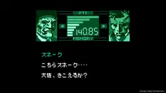 Konami NSW Metal Gear Solid Master Collection Vol. 2 Day1 versio - 2