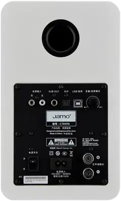 Jamo aktiivikaiutinpari C705PA MKII Matte White - 3
