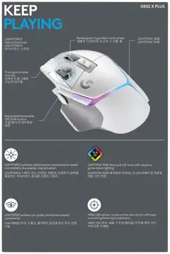Logitech langaton pelihiiri G502 X Plus Lightspeed - 11
