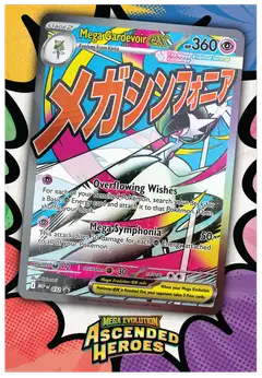 Pokémon TCG ME02.5 Premium Poster Collection - 13