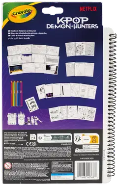 KPDH CRAYOLA Color & Sketch Activity Pad - 4