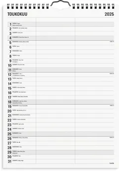 Burde Vuosikalenteri 2025 B & W 2 kolumner - 2