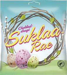 Cloetta šokolaadikommid 130g