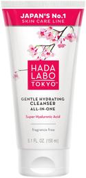 Puhastusvahend Hada Labo hüaluroonhappega 150ml