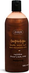 Dushigeel Cupuacu Crystalline 500 ml