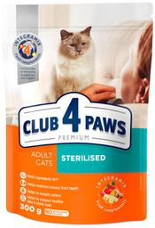 CLUB4PAWS Premium täiskasvanud steriliseeritud kassidele 0.3kg